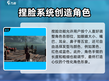 燕云十六声捏脸玩法大曝光！💥超全攻略来了🔥截图4