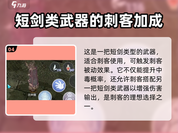 巴风特之怒沙漠之风🔥超强技能等你来战！截图5