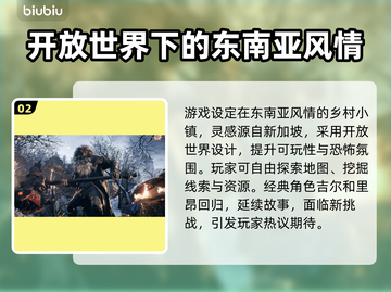 生化危机9🔥超低发售价格🎉全平台汇总🎮截图3