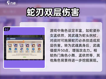斗罗大陆：逆转时空的龙公竟是他！🔥截图3