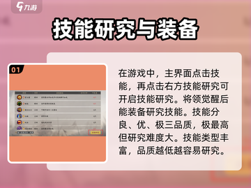 王于兴师🔥超简单玩法介绍，不看后悔！截图2