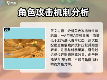 航海王壮志雄心：鳄鱼技能玩法大揭秘🔥截图4