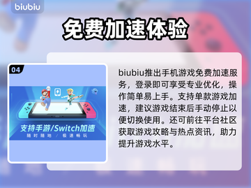 地狱乐乐园之战卡到哭😭截图5