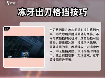 苍翼混沌效应琴恩🔥超强攻略带你飞！截图6