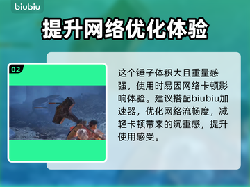 艾尔登法环⚡黄金树雷神锤隐藏用法大曝光！截图3