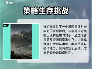 🔥破碎之地终于开测！💥游戏迷们快来看！截图3