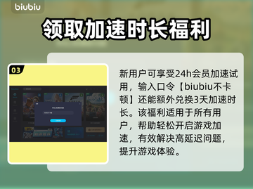 饥荒联机卡顿？这款加速器让你畅玩🔥🎮截图4