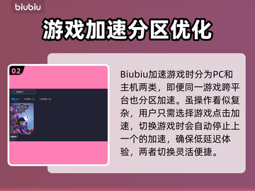《女巫来了》加速器推荐，玩得更爽🔥🚀截图3