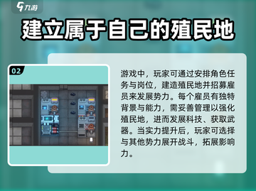 秩序新曙光🔥上线时间曝光，赶紧来看💥截图3