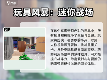 🔥2025无网也能玩的单机手游大公开！🎮截图2