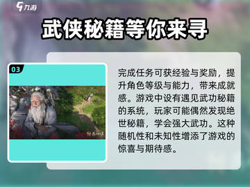 燕云十六声🔥手游or电脑游戏？公测时间曝⚡截图4