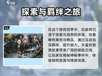《少女前线2》公测时间曝光！🔥🎮截图4