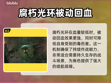 最后纪元巫妖玩法🔥构建路线全攻略！🎮截图4