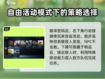 零号任务💥内测资格获取办法🔥超简单！🎮截图4