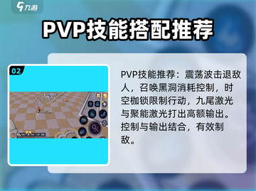 龙之谷世界🔥魔导连招秘籍✨新手必看！截图3