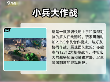 🔥适合3-4人玩的超 fun 游戏合集🎉截图5