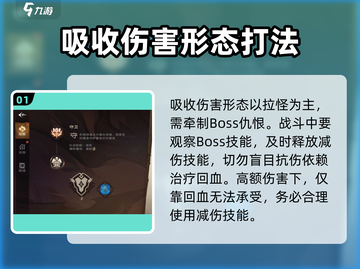 塔瑞斯世界🔥圣骑士守卫形态全解析！✨截图2