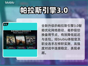 传奇游戏闪退？1招秒解决！💥截图4