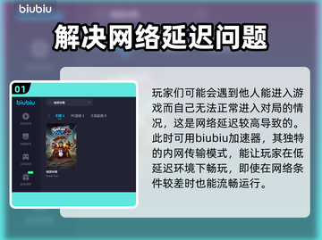 城堡惊魂加速器🔥这样选才最稳！截图2