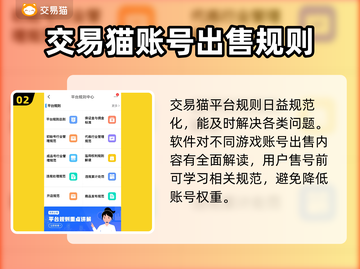 王者荣耀:C位上分号🔥哪里买最靠谱？截图3