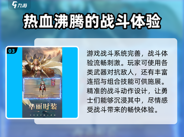 🔥永恒之刃手游：超燃玩法揭秘，不玩后悔！🔥截图4