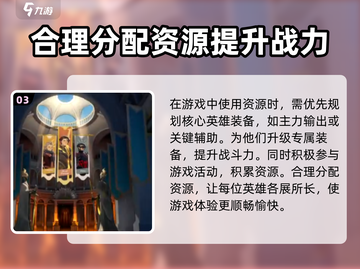剑与远征2启程🔥瓜子作用全面解析！截图4
