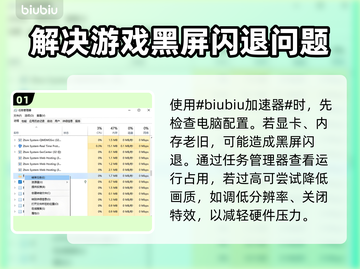 暗黑破坏神3黑屏闪退？一键解决办法来了！💥🔥截图2