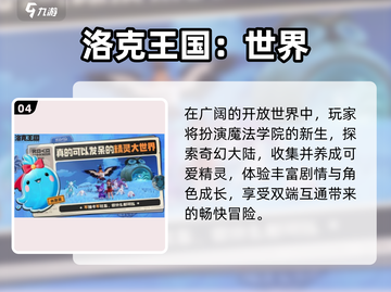 🔥2025腾讯新游大曝光！🎮必玩爆款都在这截图5