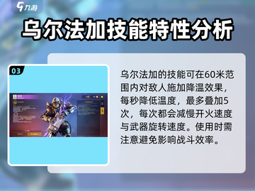 创世战车⚡副驾排行榜：隐藏大神等你发现！截图4