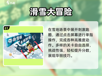 🔥2025超爽跑酷游戏免费玩！🎮截图2