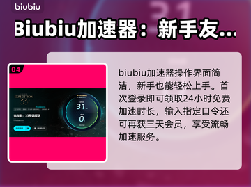 🎮光与影33号远征队闪退卡顿？一招解决！截图5