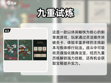 🔥2025必玩肉鸽游戏TOP5，速来挑战！🎮截图4
