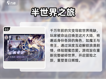 🔥2025超人气双女主恋爱手游推荐💥下载必玩！💖截图4