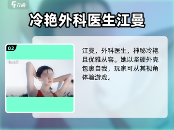 命运2游戏玩家必看！🔥角色全介绍来啦！截图3