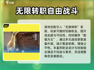 诛仙2手游🔥超好玩！你不来试试吗？截图5