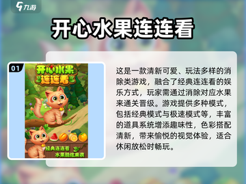 🔥2025单机神作推荐！经典耐玩TOP榜🎮截图2