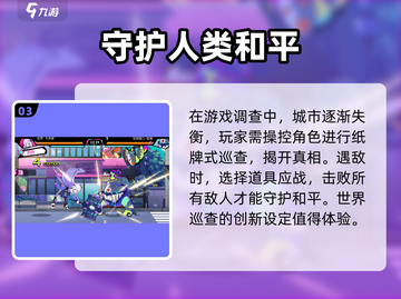 元气百响🔥超好玩攻略来了！新手必看👇截图4