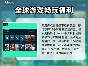 Win11玩游戏闪退？这个方法解决❌游戏卡顿！💥截图3