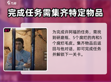 破碎之地🔥腐烂毛皮获取攻略💎截图2