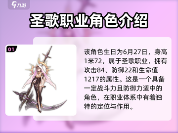 星落赦罪人🔥：超强解析，玩了就上瘾！截图2