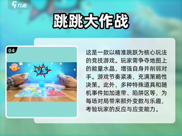 朋友聚会必备游戏🔥2025超全合集🎉截图5