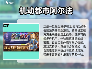 🔥2025超耐玩像素ACT游戏TOP榜🎮截图7