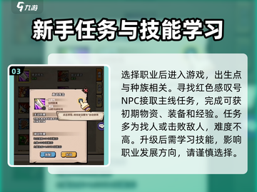 英雄冒险团手游🔥超全玩法攻略来了！截图4