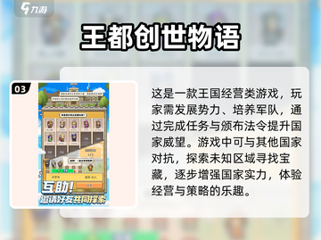 🔥2025最🔥像素RPG手游推荐！经典耐玩📖截图4