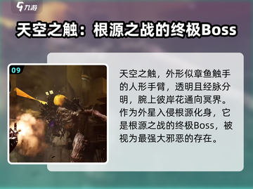 《七日世界》怪物大全🔥游戏怪兽全揭秘！截图10