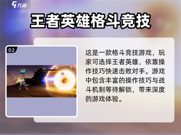 星之破晓💥电脑端能玩吗？手游党的福音来了！🔥截图3