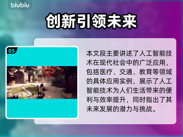 🔥战地6新模式全解析！🎮截图6