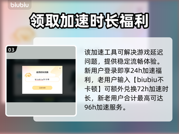 影之诗掉线？用这款加速器🔥稳到飞起！截图4