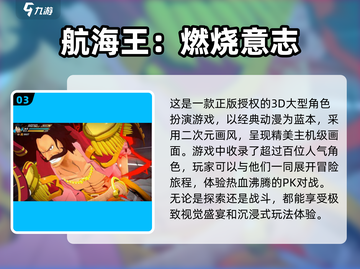 🔥2024超人气EVA游戏免费下载✨玩家必看盘点！截图4