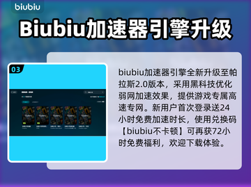 CF掉帧？这套解决办法让你畅爽游戏🔥🎮截图4